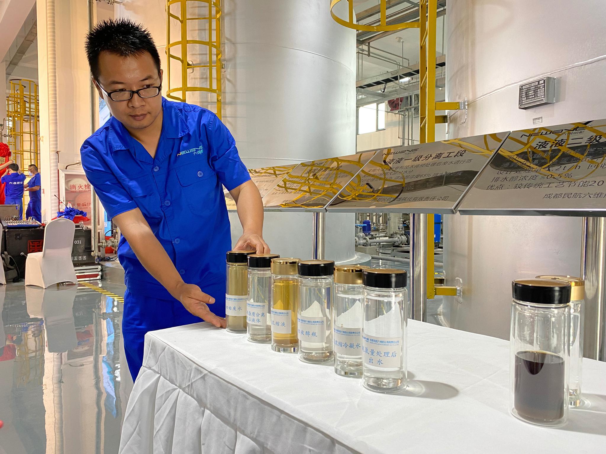 飞机“洗澡水”还能再利用？看看北京大兴机场怎么做休闲区蓝鸢梦想 - Www.slyday.coM
