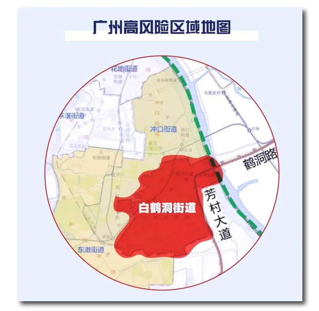   (As of June 19, the distribution map of high-risk areas in Guangzhou. Liang Shuyi/Picture)