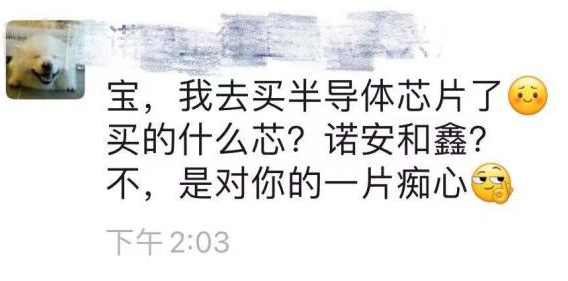 (网络截图)