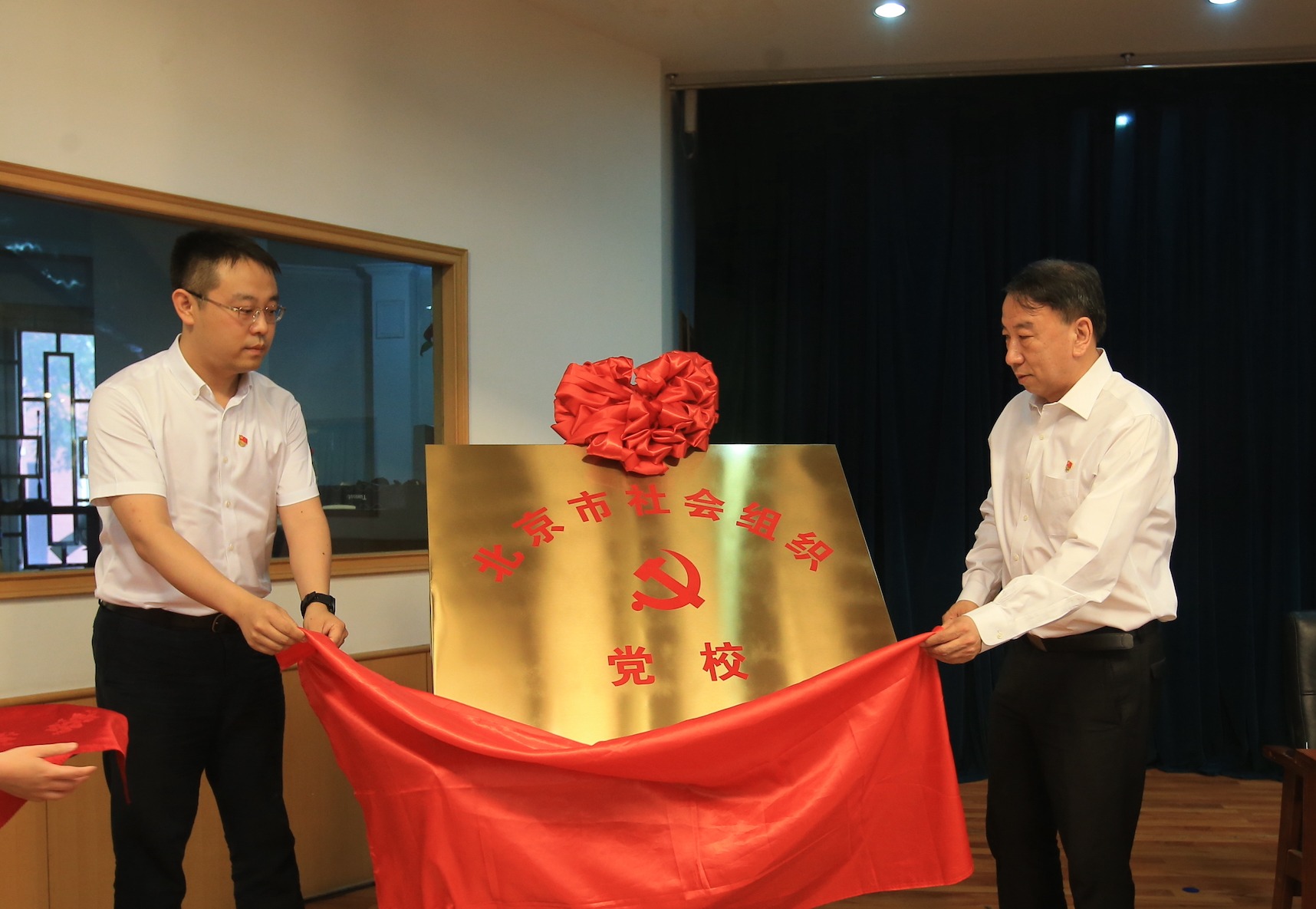 1991年8月,经市编办批准,加挂"中共北京市民政局党校"牌子.