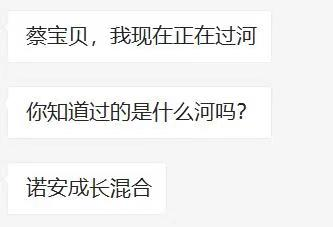 (网络截图)