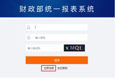 财政部"预算绩效评价第三方机构信用管理平台"上线试运行|财政部_新浪