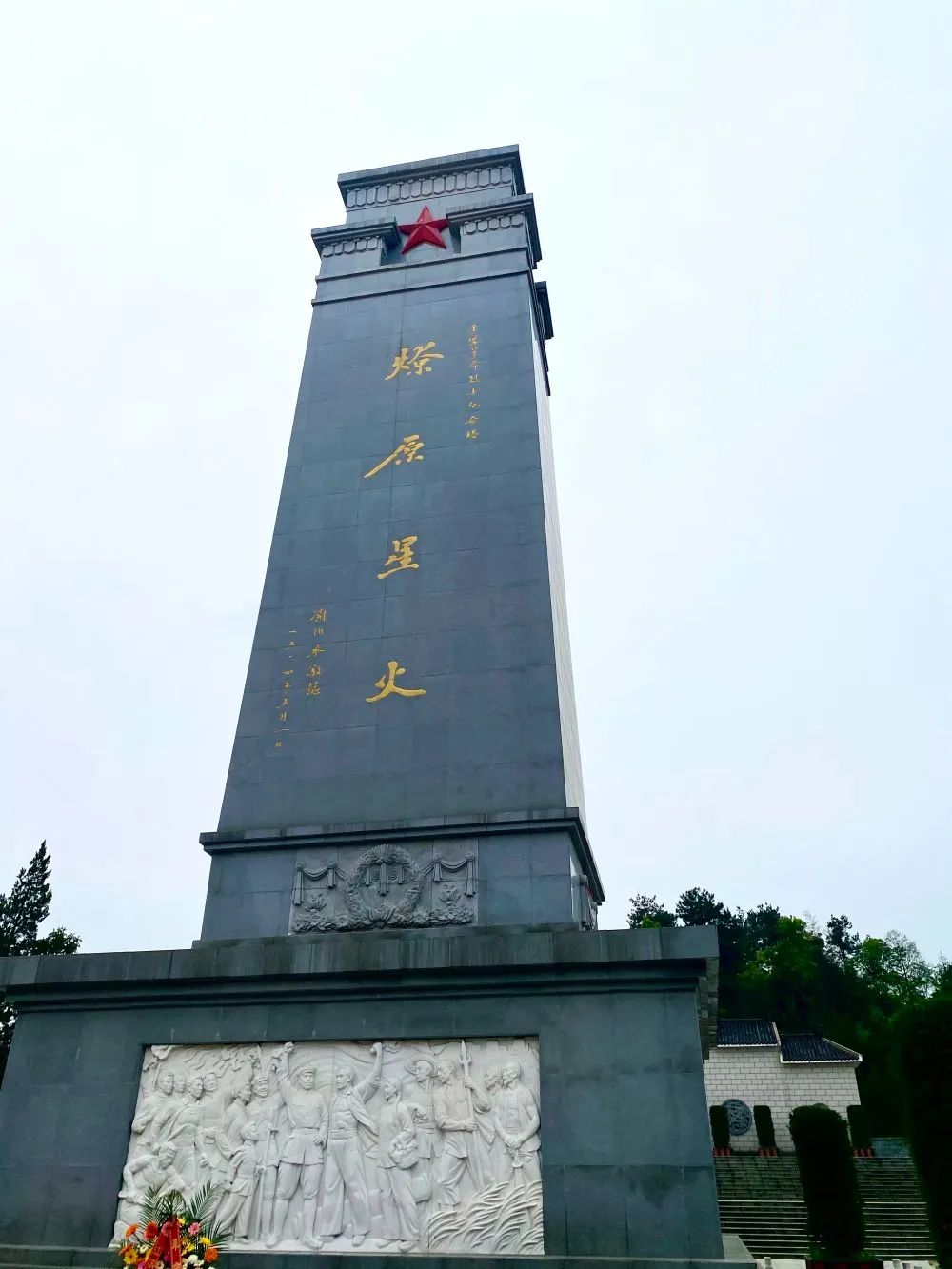 金寨县革命烈士纪念塔.记者李亚彪摄