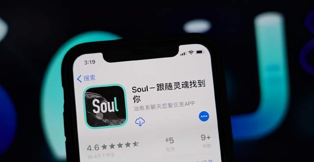 赴美IPO被迫中止：Soul的内忧与外患