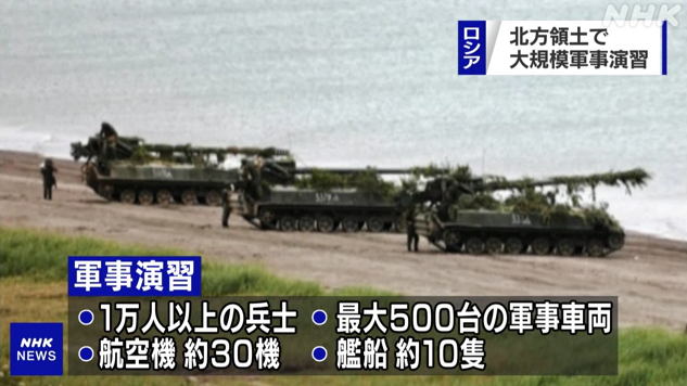 NHK电视台视频报道截图