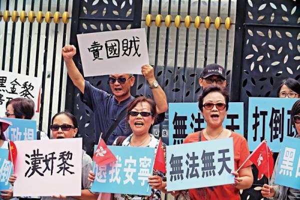 香港市民到黎智英大宅外抗议《苹果日报》颠倒黑。图片来源：大公报