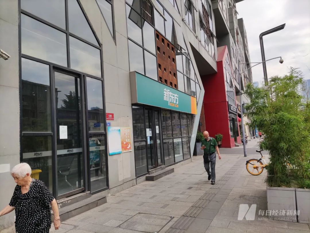新东方门店资料图 图片来源:每经记者 朱万平 摄