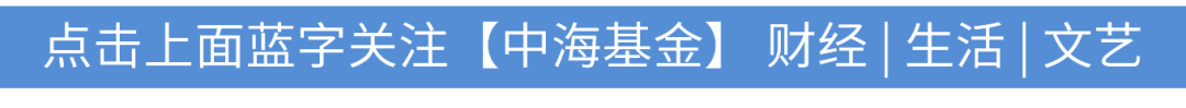 【跨海飞鸿】够灵活，很有财，投资选择看这“利”！！！