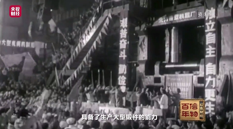 优享资讯 锻造技术不再受制于人 新中国最早万吨水压机 这样炼成 优享资讯 锻造技术不再受制于人 新中国最早万吨水压机 这样炼成