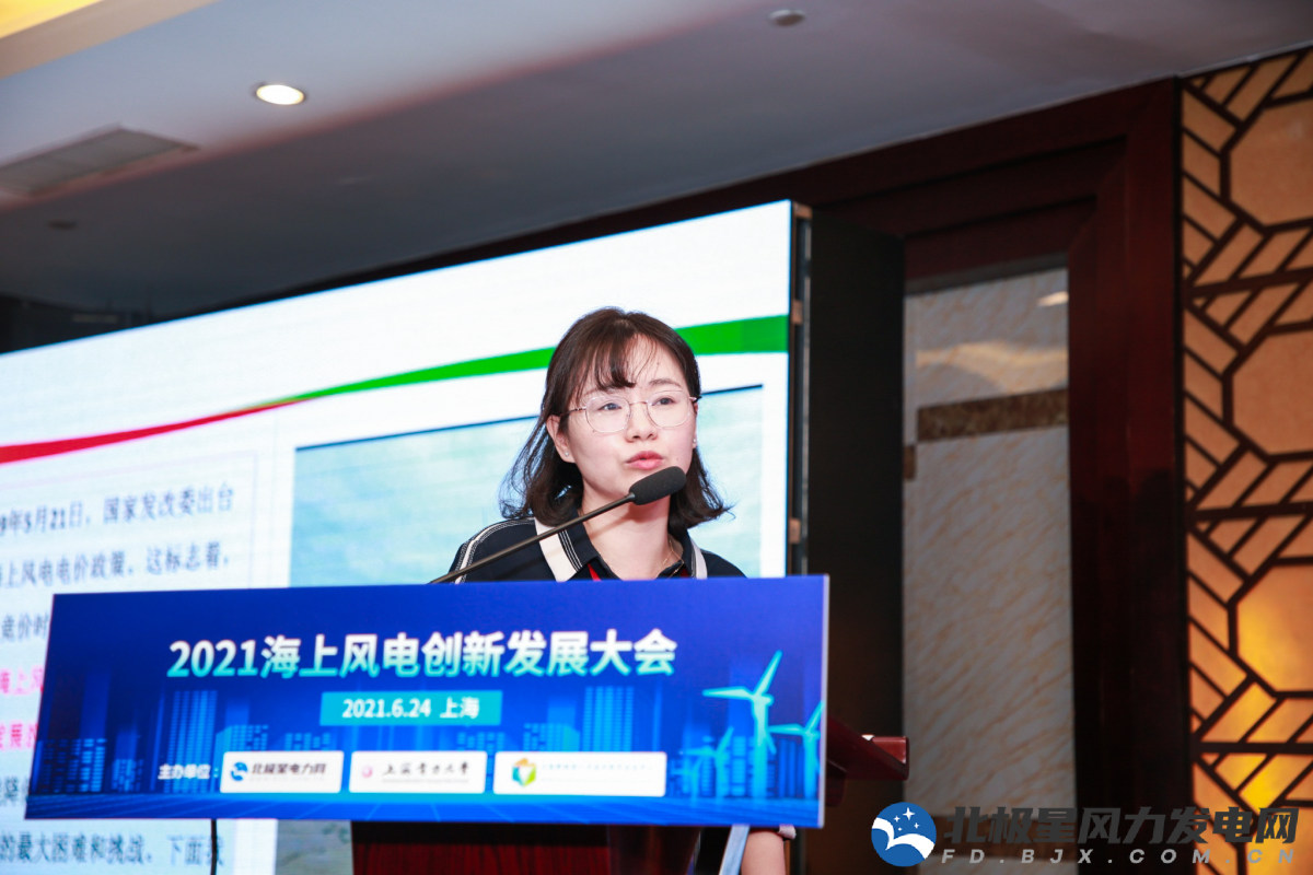 国家电投何倩倩降低海上风电造价的七大关键
