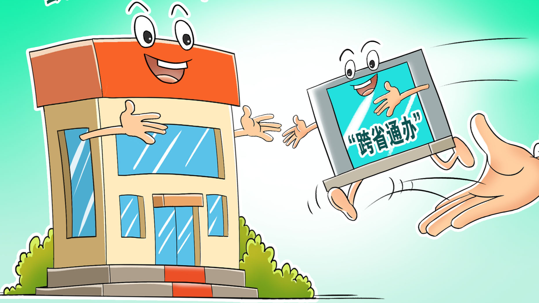 打通买卖 绿色通道 城试点二手车交易登记跨省通办 二手车 新浪财经 新浪网 打通买卖 绿色通道 城试点二手车交易登记跨省通办 二手车 新浪财经 新浪网