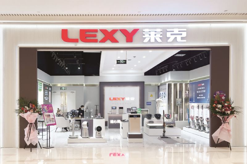 莱克电气坚持无负债经营账面现金32亿拟超12亿并购加码新能源汽车零