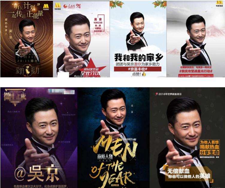 京言京语 爆笑如雷 原来 战狼 吴京是个隐藏的段子手 新浪财经 新浪网 京言京语 爆笑如雷 原来 战狼 吴京是个隐藏的段子手 新浪财经 新浪网