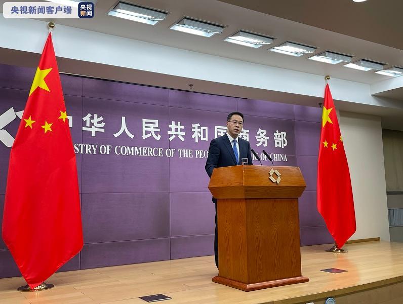 商务部回应中国在世贸组织起诉澳大利亚相关反倾销和反补贴措施