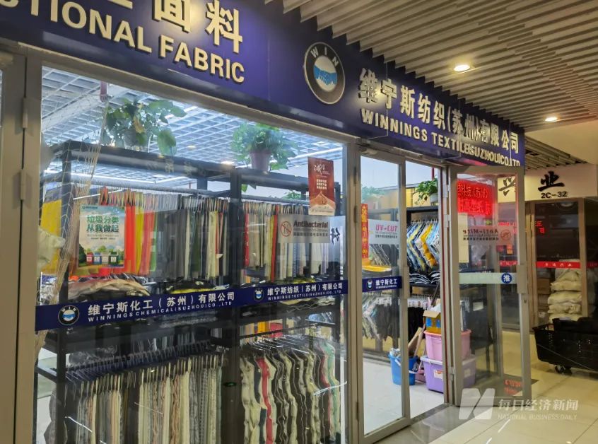 维宁斯纺织(苏州)有限公司在盛泽东方纺织城的门店。图片来源:每经记者 黄鑫磊 摄