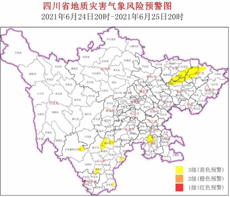强对流天气来袭 四川向25个县市区发布地质灾害3级黄色预警