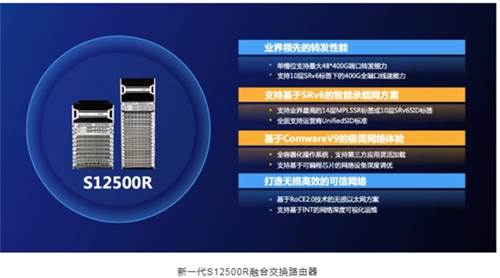 紫光股份旗下新华三雄踞2021Q1中国以太网交换机市场头把交椅