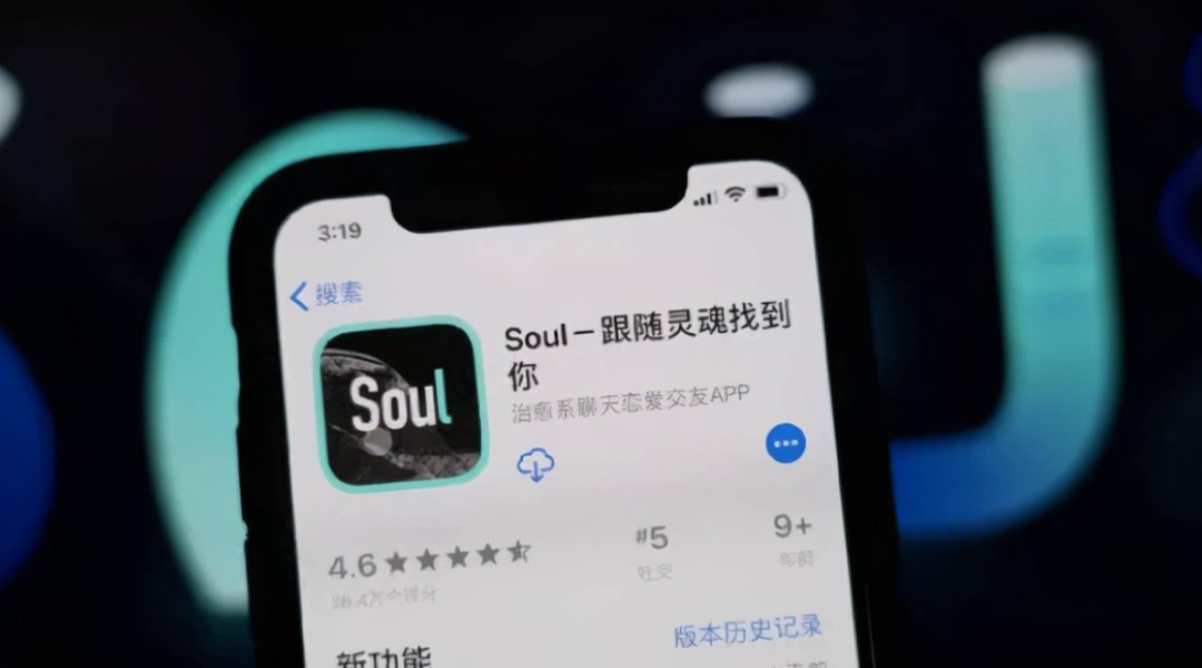 Soul暂停IPO背后