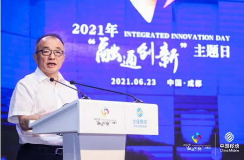 上图为2021年6月23日，中国移动通信集团有限公司副总经理高同庆在中国移动融通创新主题日活动中致辞。