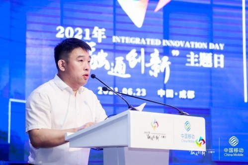 上图为2021年6月23日，成都市经济和信息化局副局长张鲁进在中国移动融通创新主题日活动中致辞。