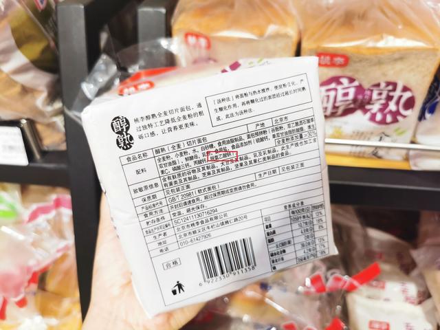 面包糕点拟禁用防腐剂脱氢乙酸钠 烘焙企业面临配方改进 改进 新浪财经 新浪网 面包糕点拟禁用防腐剂脱氢乙酸钠 烘焙企业面临配方改进 改进 新浪财经 新浪网