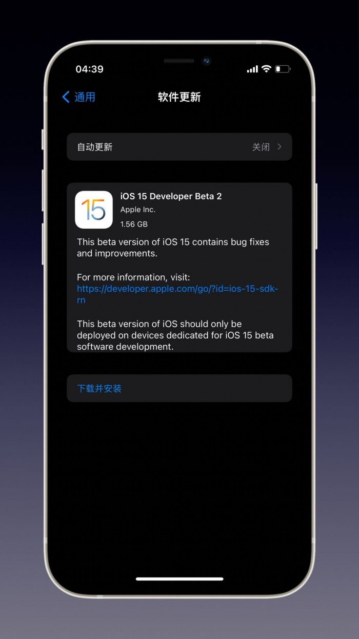 [图]iOS/iPadOS 15 Beta 2发布：FaceTime启用SharePlay