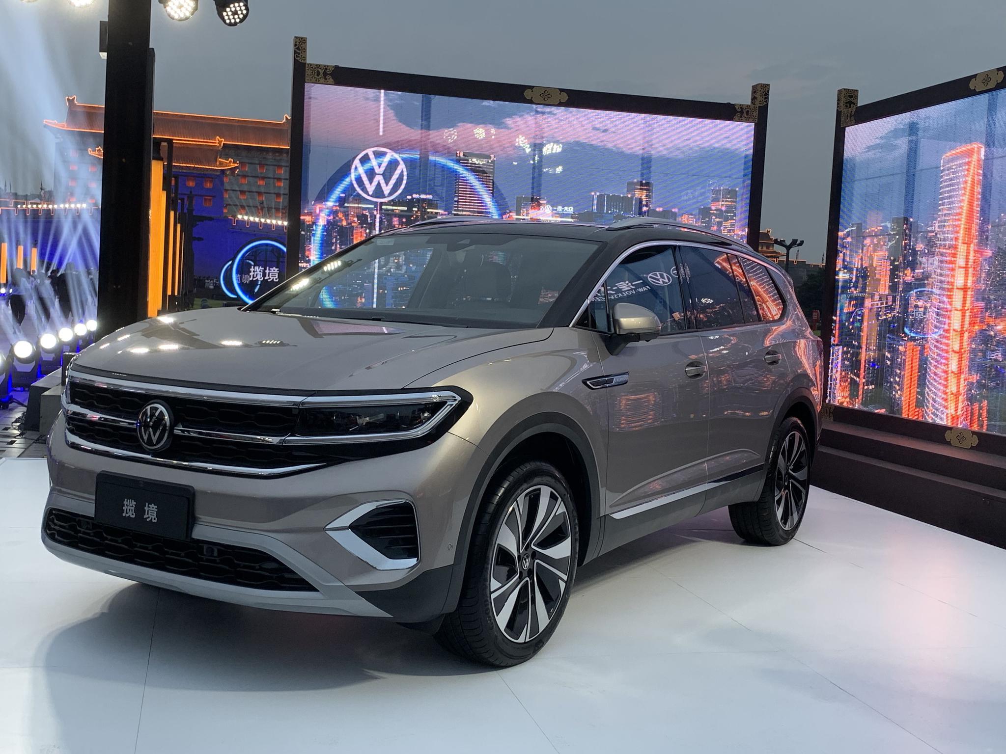 一汽大众揽境正式上市2999万元起售