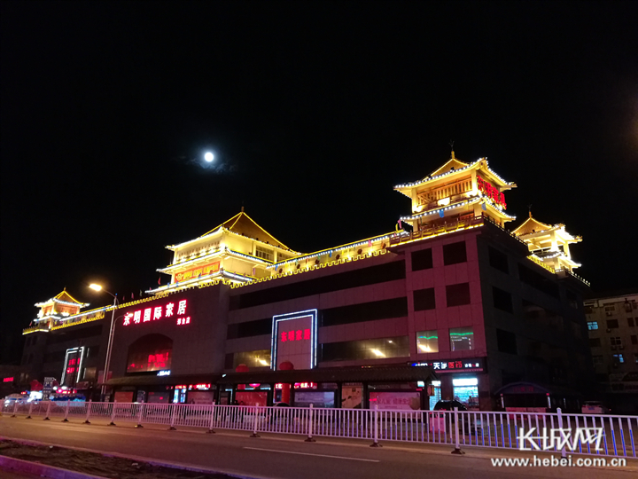 邢台市中兴大街东明家居夜景。 刘艳军 供图