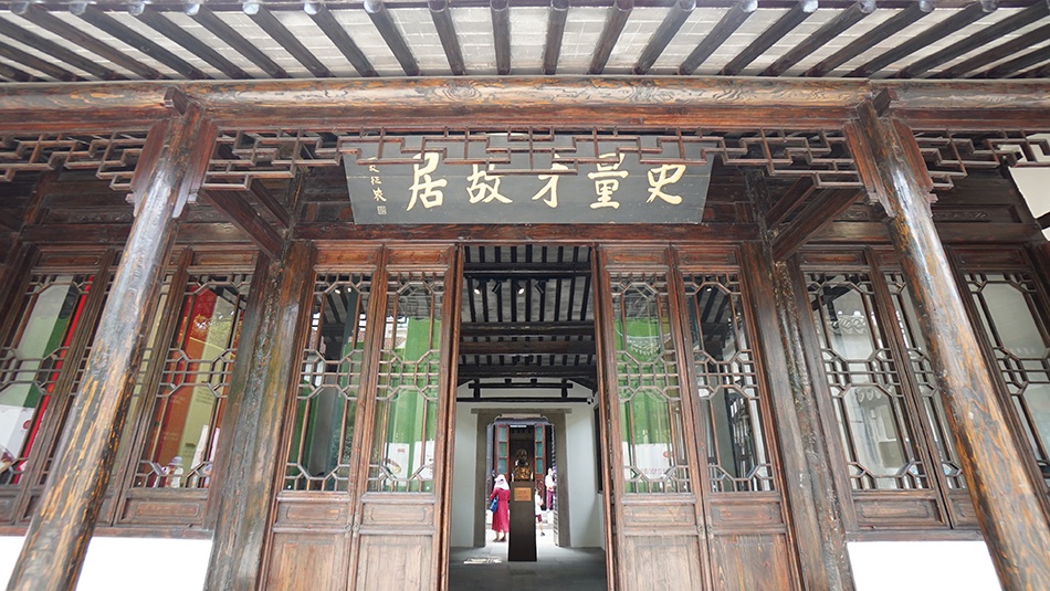 马相伯故居史量才故居明天重新开馆面向社会公众免费开放