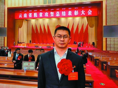 云南石油扶贫队员李文光