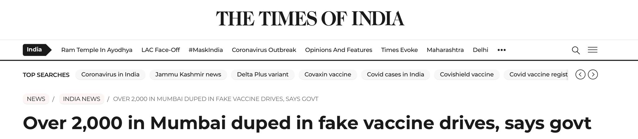 印度孟买超2000人接种假疫苗，法官和网友都怒了！