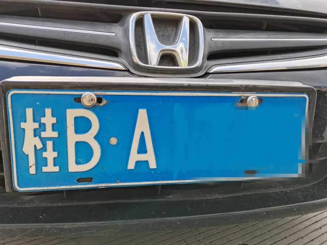 图:假牌,颜色较淡,做工不良,漆体斑驳