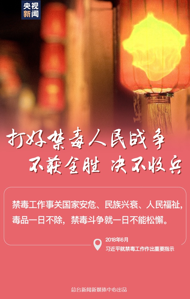 总监制丨骆红秉王姗姗