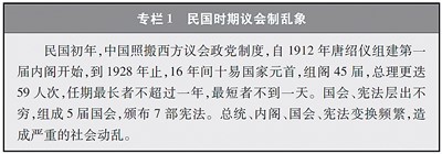 中国新型政党制度 白皮书 全文 中国共产党 新浪财经 新浪网