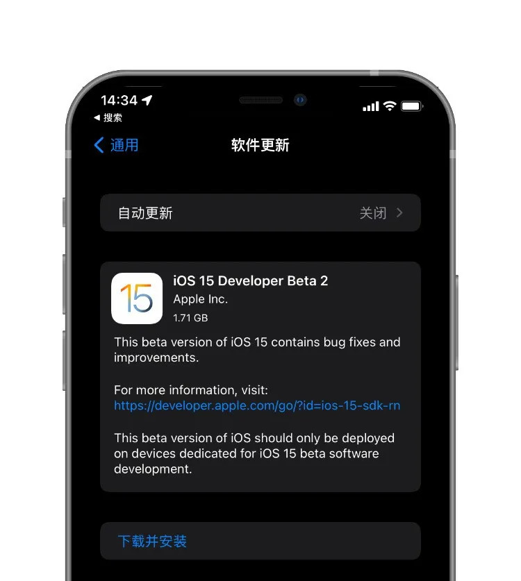 iOS15第二个测试版发布！修复大量bug，稳定性提升