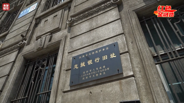 东北_新浪财经_新浪网