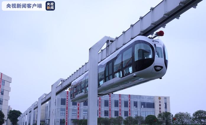 国内首条新能源旅游空铁示范线车辆在四川成都下线