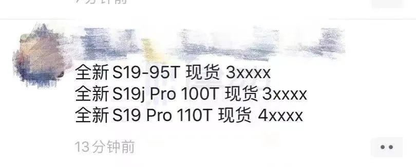 炒币群快解散了!24小时32亿元爆仓 虚拟货币全线崩溃 矿机5折甩卖