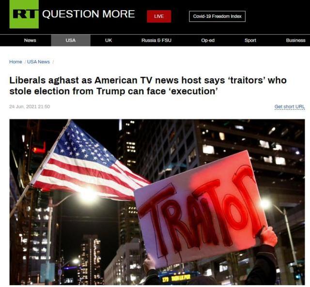 美国电视主播：窃取特朗普选举的“叛徒”应被“处决”