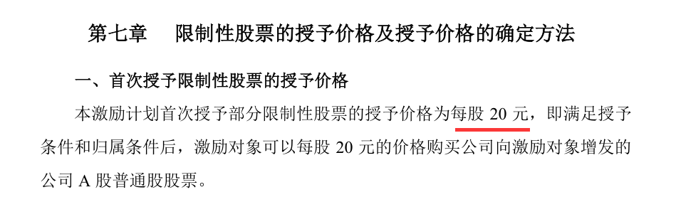 图片来源:公司公告