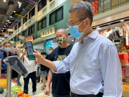 香港财政司司长：电子消费券计划将有力推动香港经济朝数码方向转型