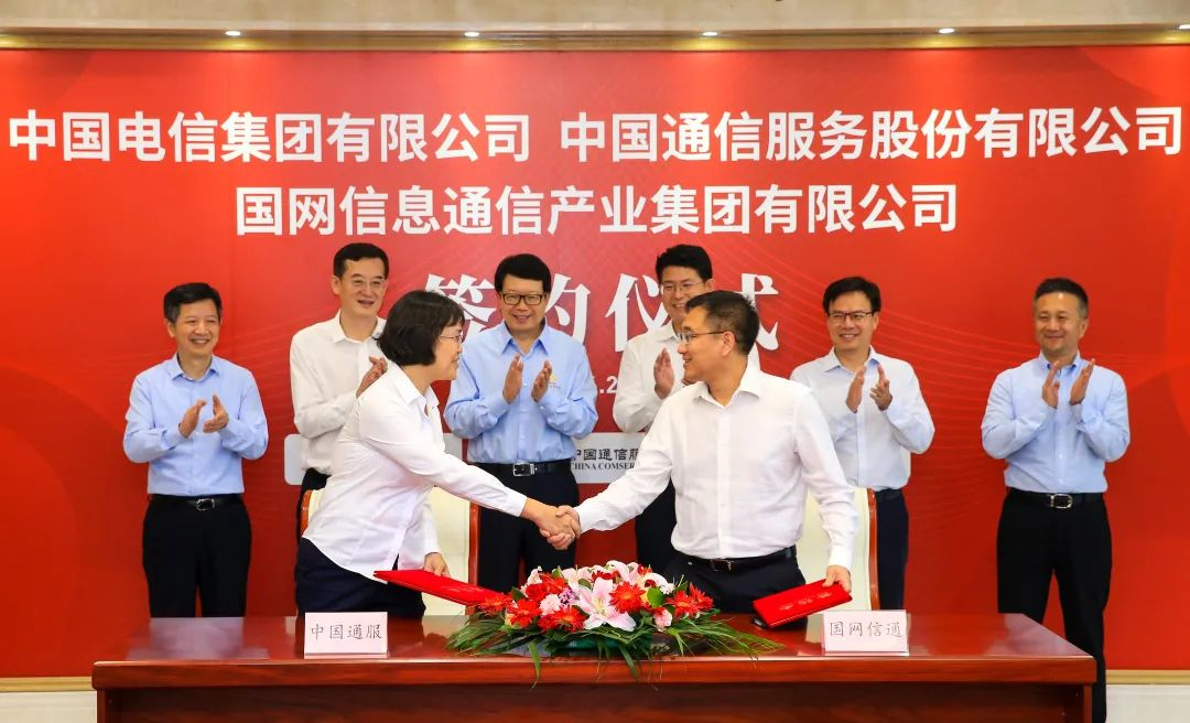中通服引入国网信通为战略性股东_创事记_新浪科技_新浪网