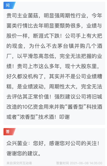 图片来源:东方财富