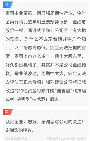 图片来源：东方财富