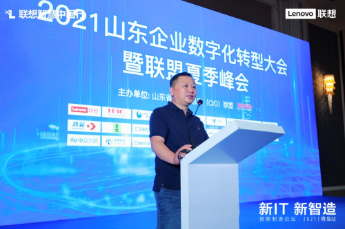 3S战略加速落地，联想以"擎天"助力行业升级需求|制造业|转型 - Vimarsana News
