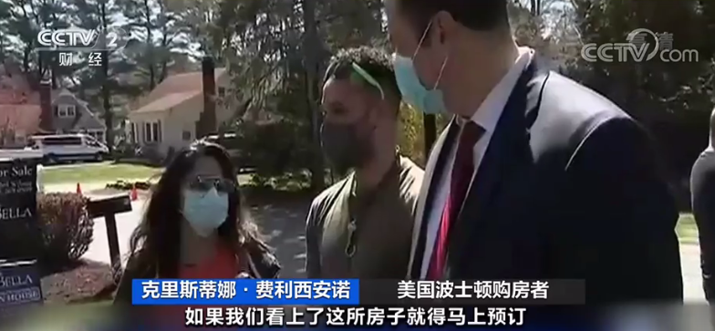 买房靠抢!这里房价大涨!为什么?|买房_新浪财经_新浪网