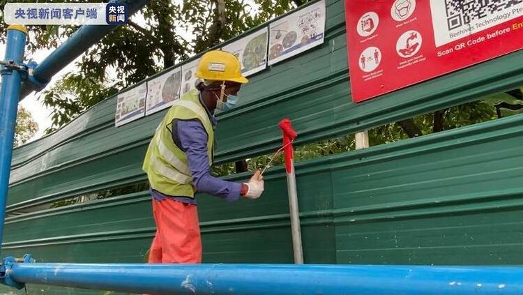 ​疫情严重影响劳动力输入 新加坡限制建筑外劳跳槽人数