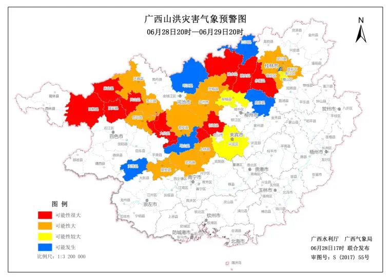 广西发布山洪灾害气象预警 启动洪水防御IV级应急响应