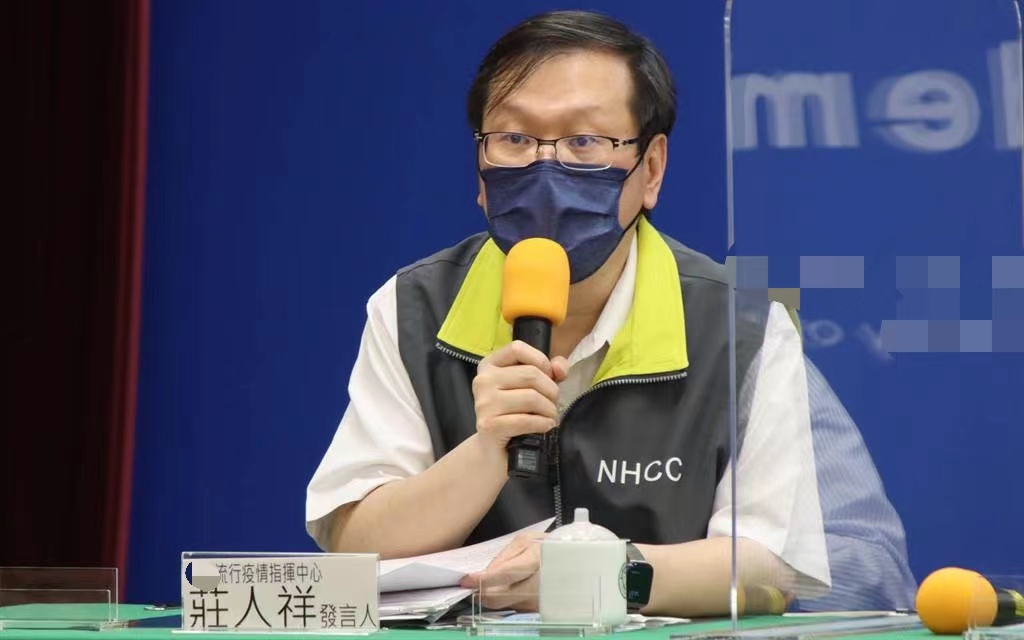 接种疫苗后台湾3天新增29人死亡50多岁男子上厕所时倒地猝死 台湾省 新冠肺炎 新浪新闻 接种疫苗后台湾3天新增29人死亡50多岁男子上厕所时倒地猝死 台湾省 新冠肺炎 新浪新闻