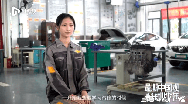 00后女孩夺全省汽修一等奖，职业教育"奇迹"如何复制|学历教育|一等奖 - Vimarsana News